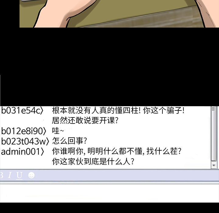 韩道修韩道修：4P42