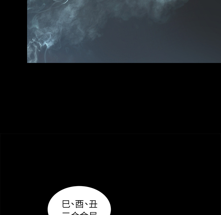 韩道修韩道修：4P16