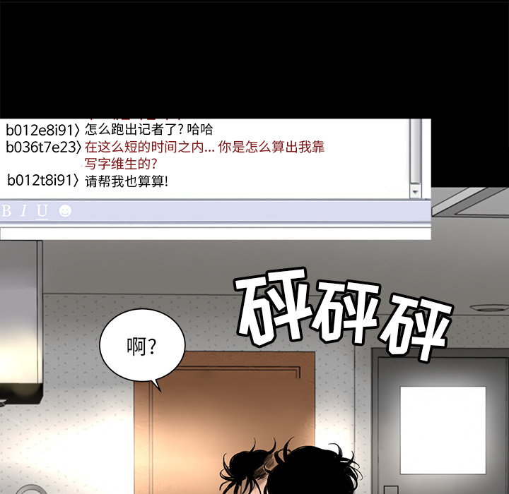 韩道修韩道修：4P62