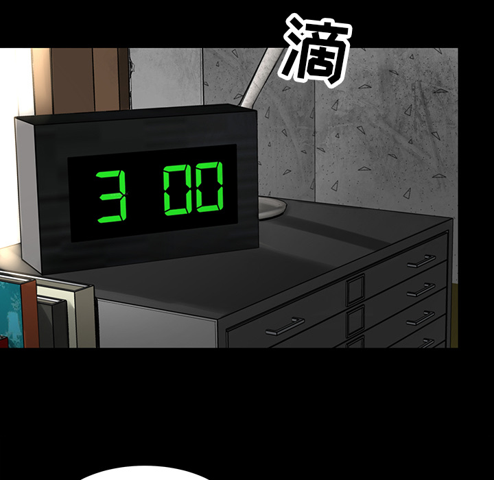 韩道修韩道修：4P26