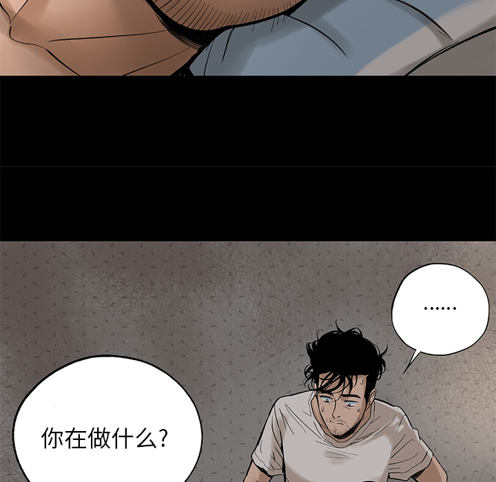 韩道修韩道修：4P107