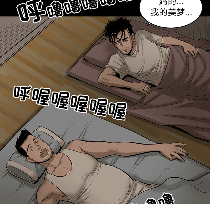 韩道修韩道修：4P96