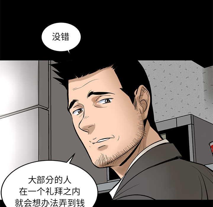 韩道修韩道修：4P84