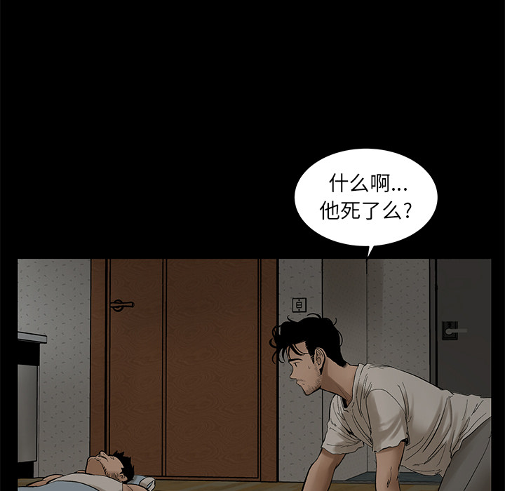 韩道修韩道修：4P100