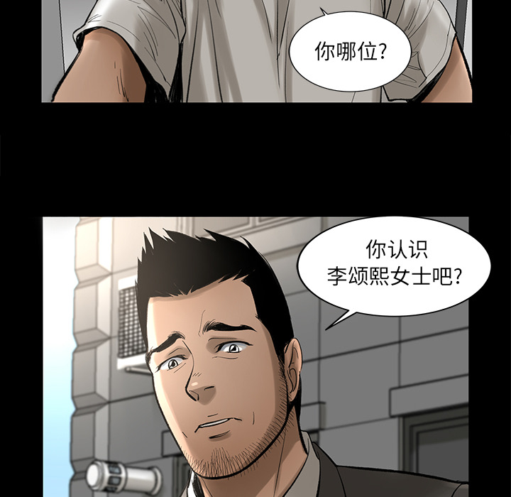 韩道修韩道修：4P68