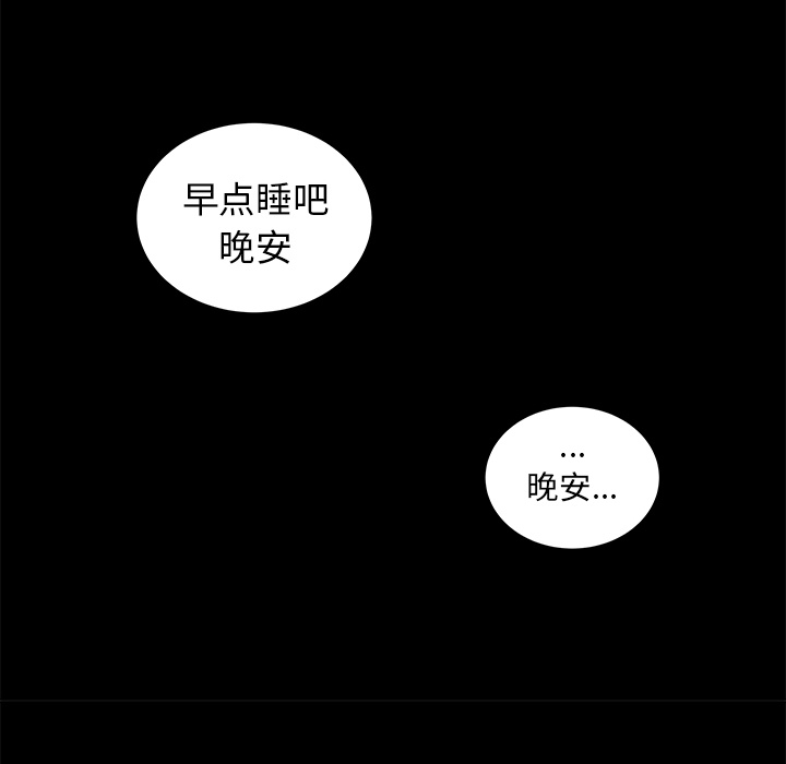 韩道修韩道修：4P109