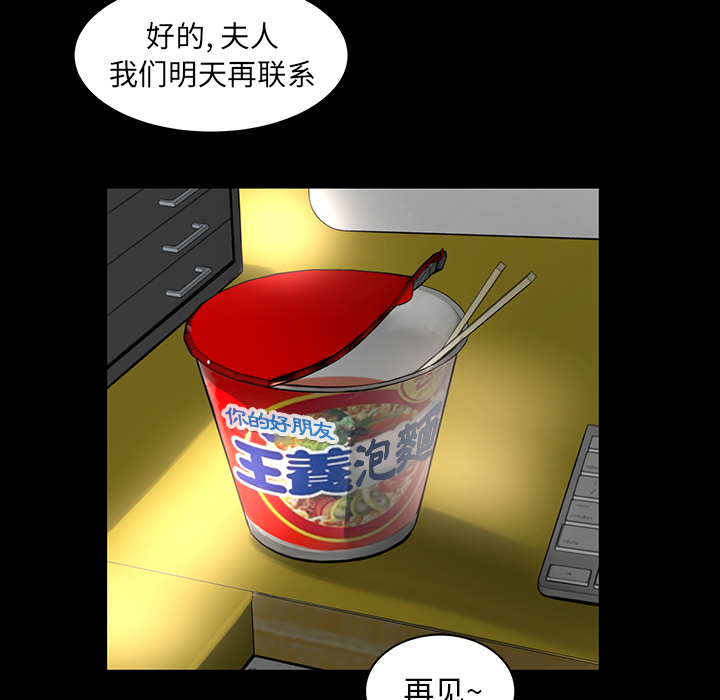 韩道修韩道修：4P27