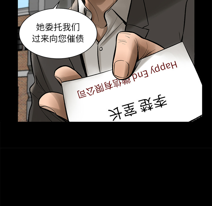 韩道修韩道修：4P69