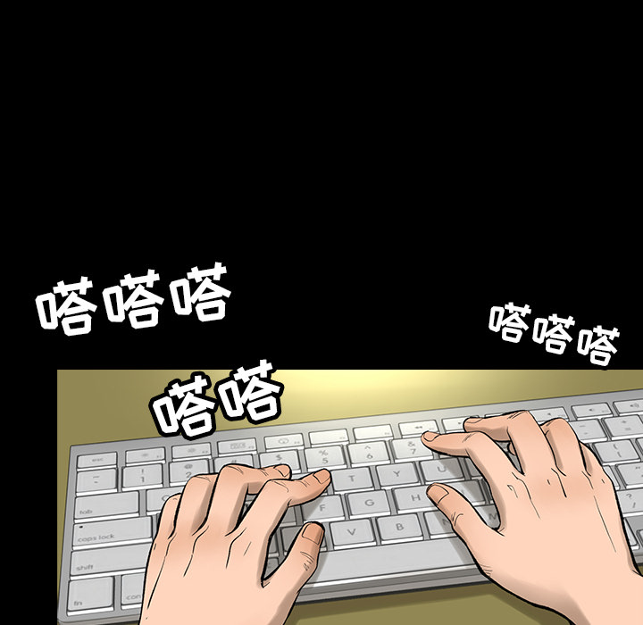 韩道修韩道修：4P41