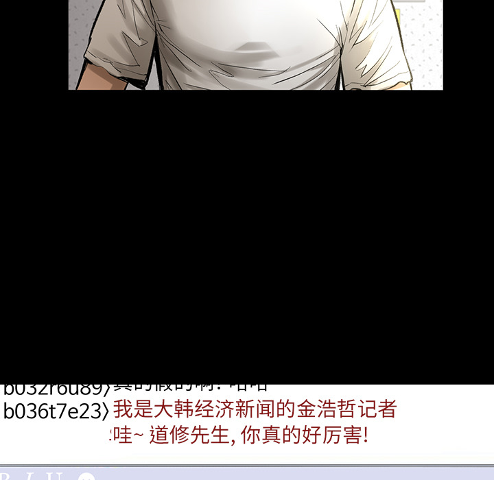 韩道修韩道修：4P57