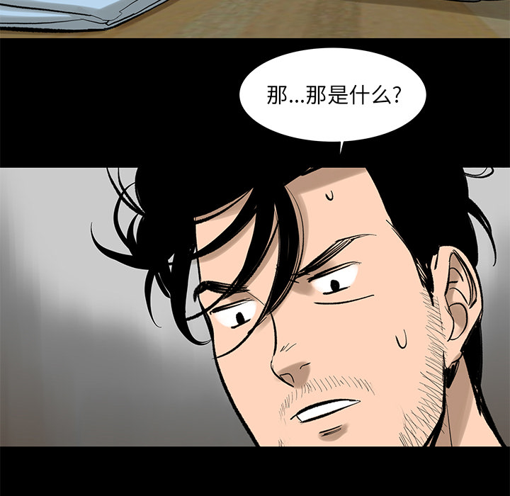 韩道修韩道修：4P79