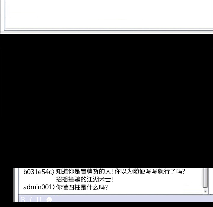 韩道修韩道修：4P45