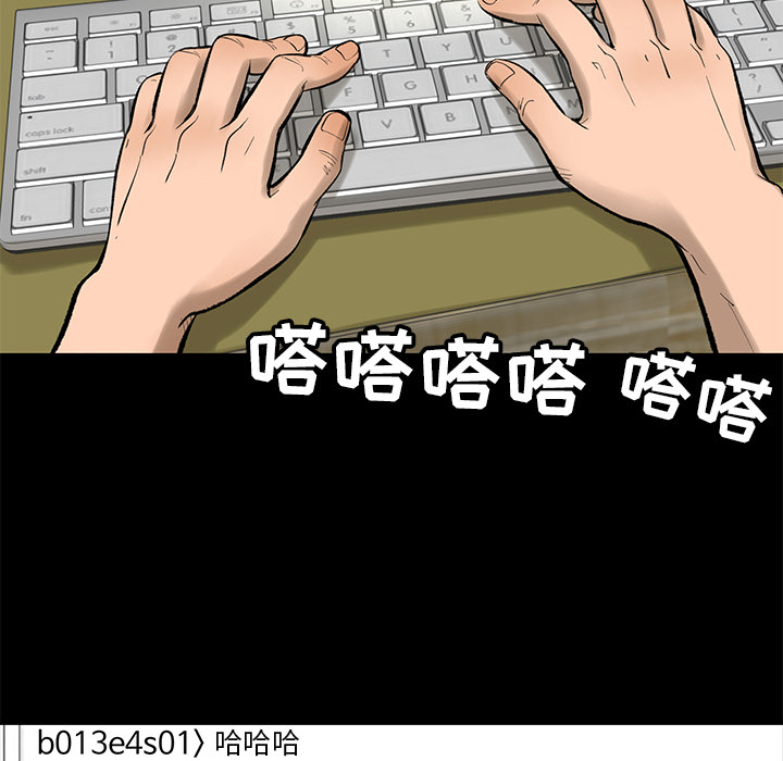 韩道修韩道修：4P32