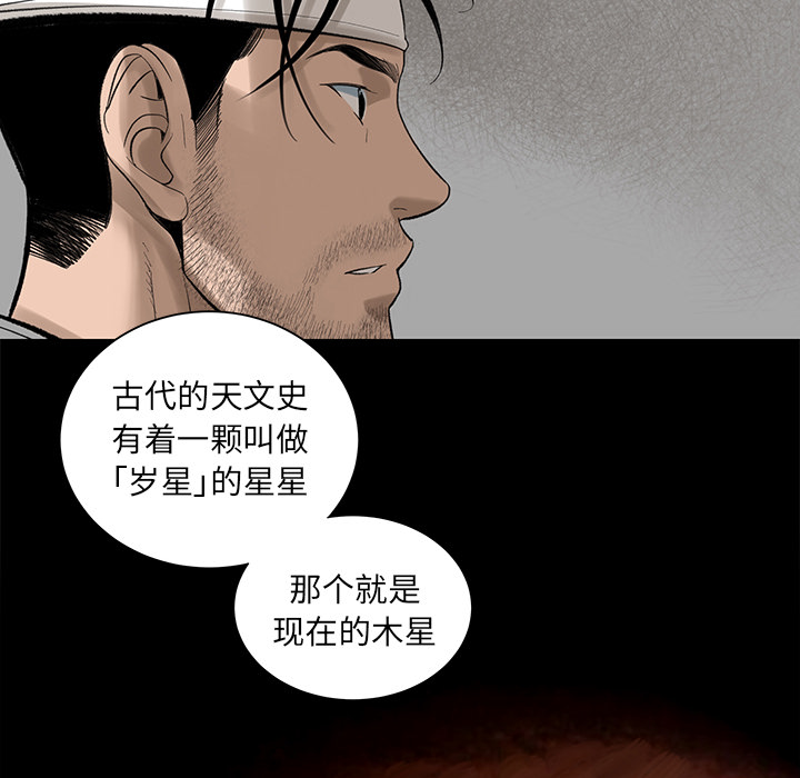 韩道修韩道修：5P55