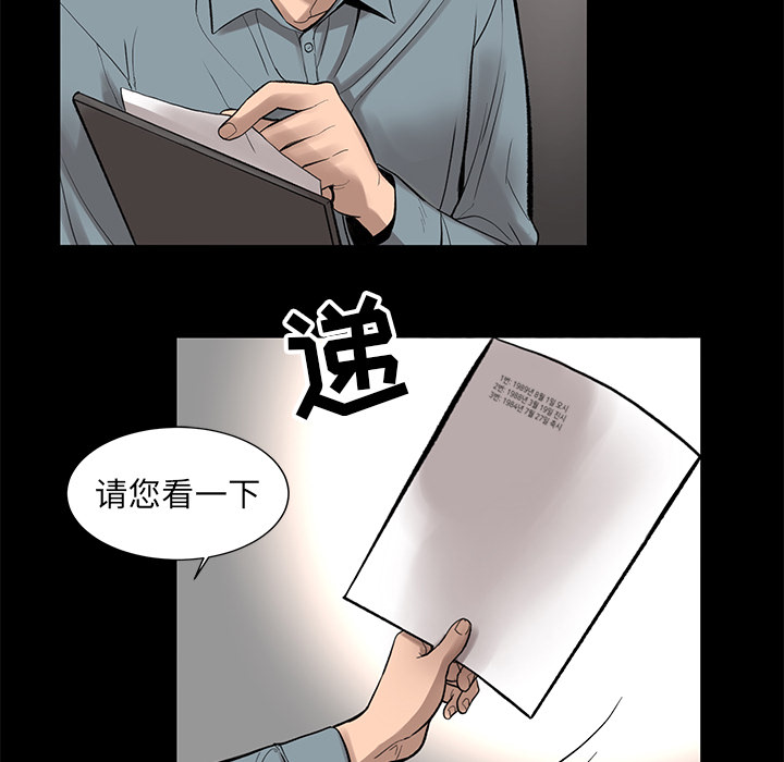 韩道修韩道修：5P78