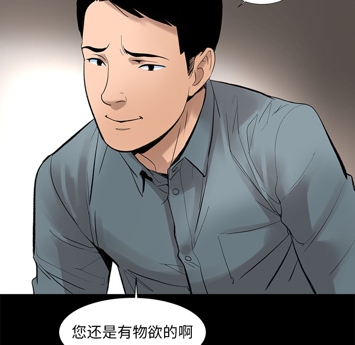 韩道修韩道修：5P83