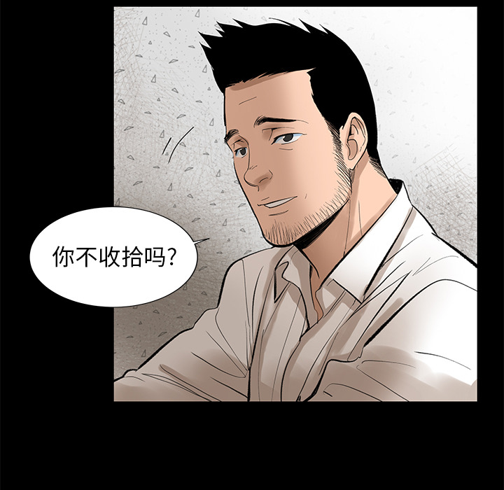 韩道修韩道修：5P16