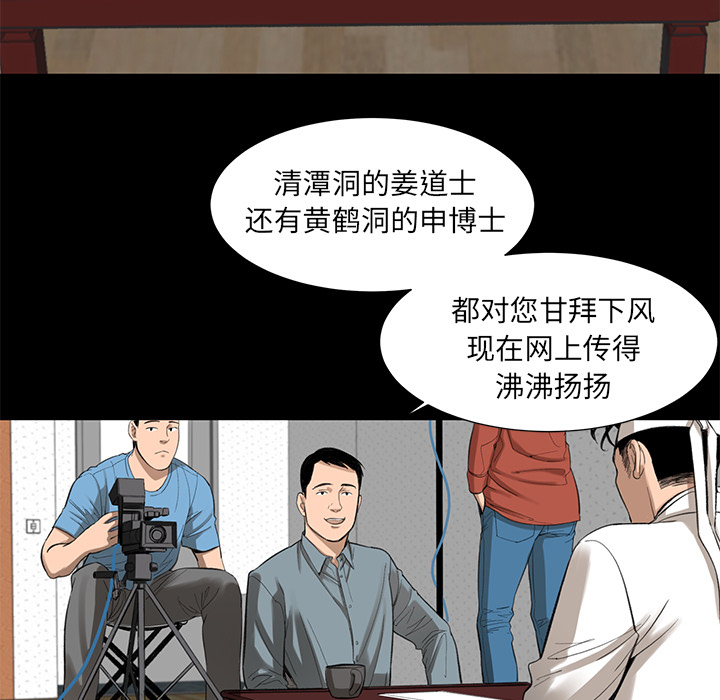 韩道修韩道修：5P46