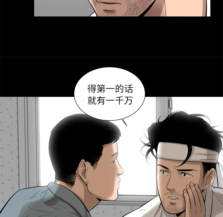 韩道修韩道修：5P80