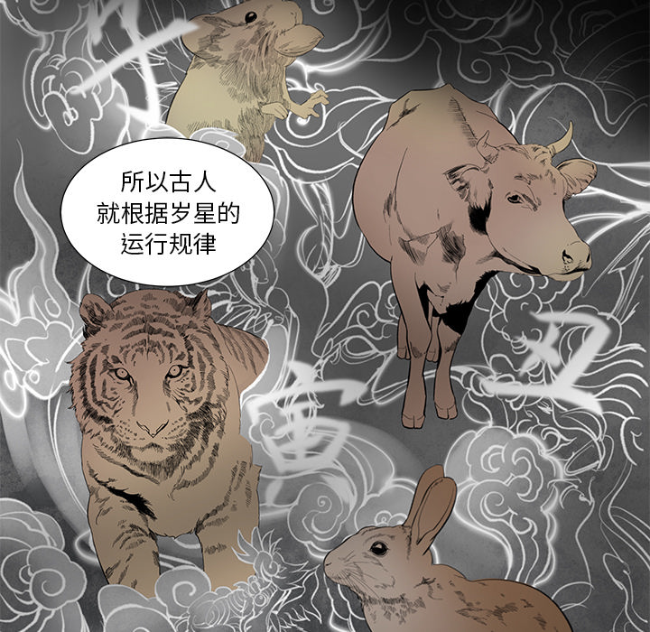 韩道修韩道修：5P63