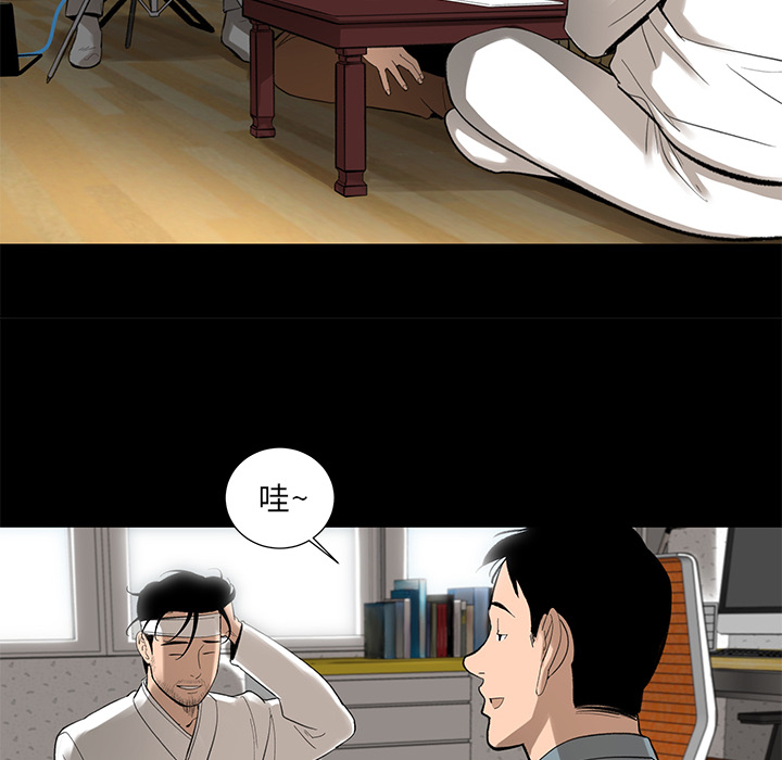 韩道修韩道修：5P47