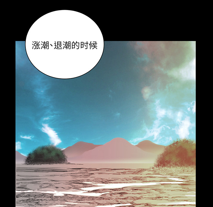 韩道修韩道修：5P69