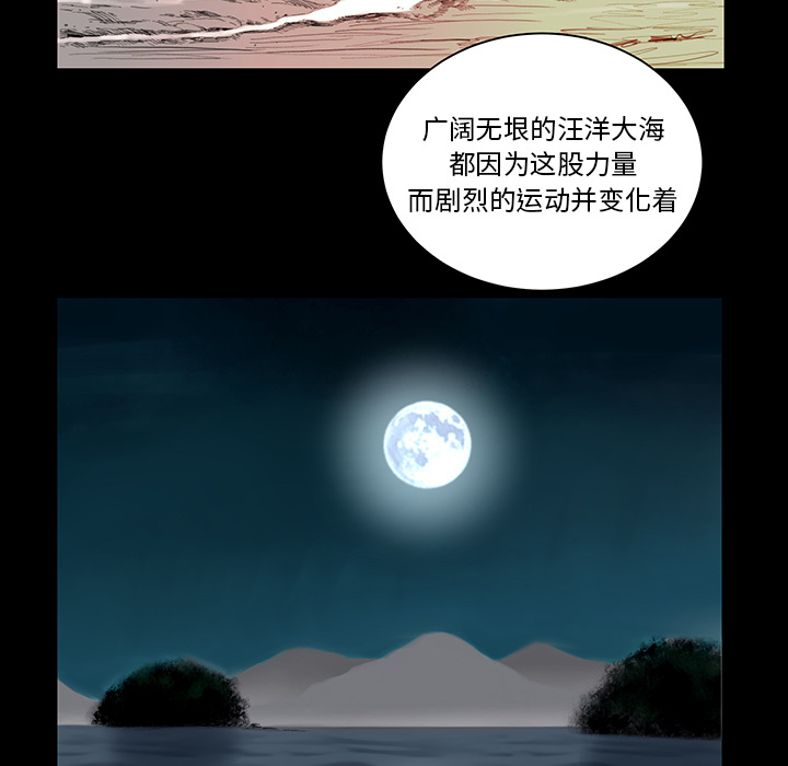 韩道修韩道修：5P70