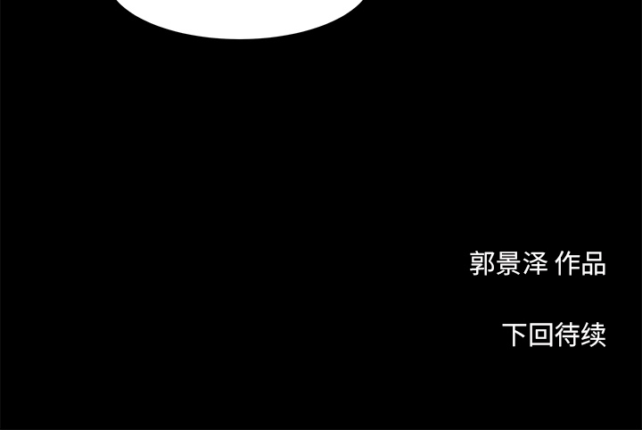 韩道修韩道修：5P84