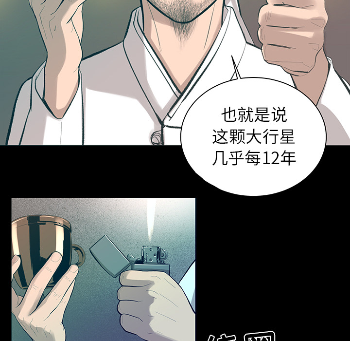 韩道修韩道修：5P61