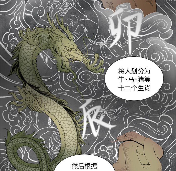 韩道修韩道修：5P64