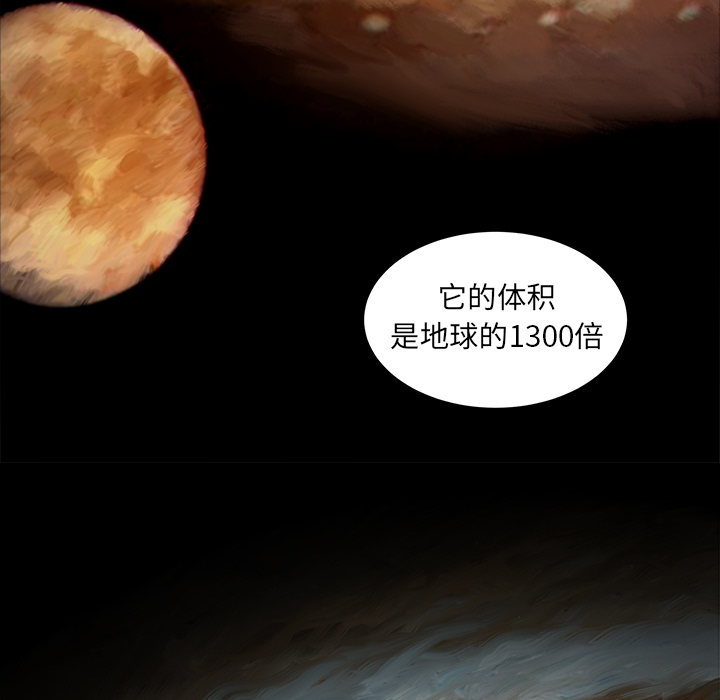 韩道修韩道修：5P57