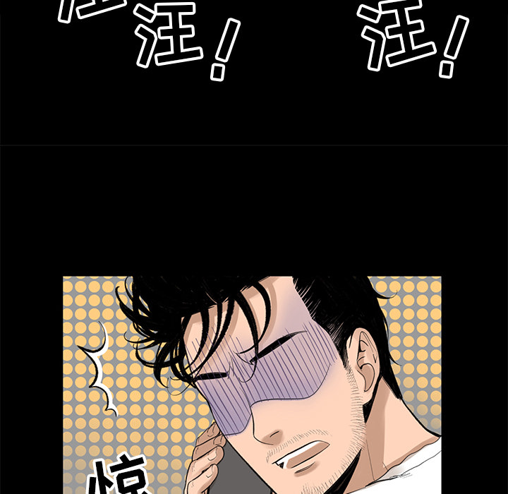 韩道修韩道修：5P12