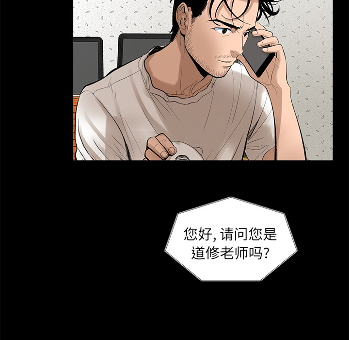 韩道修韩道修：5P19