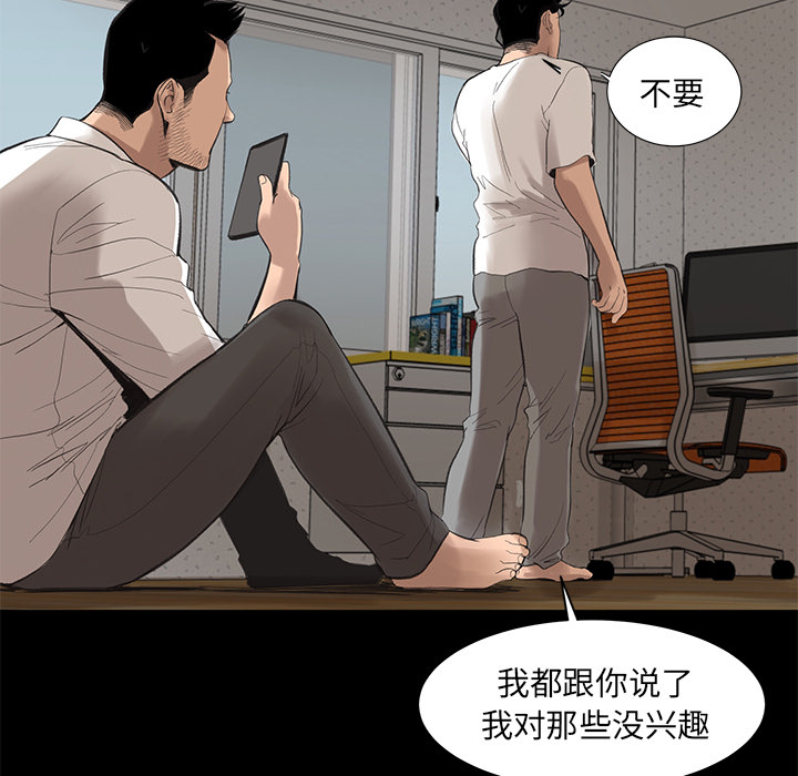 韩道修韩道修：5P29