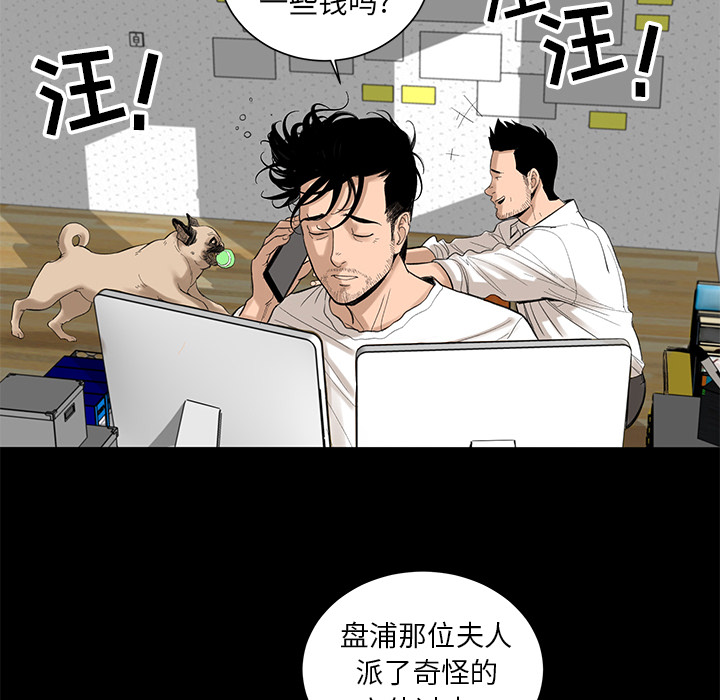 韩道修韩道修：5P10