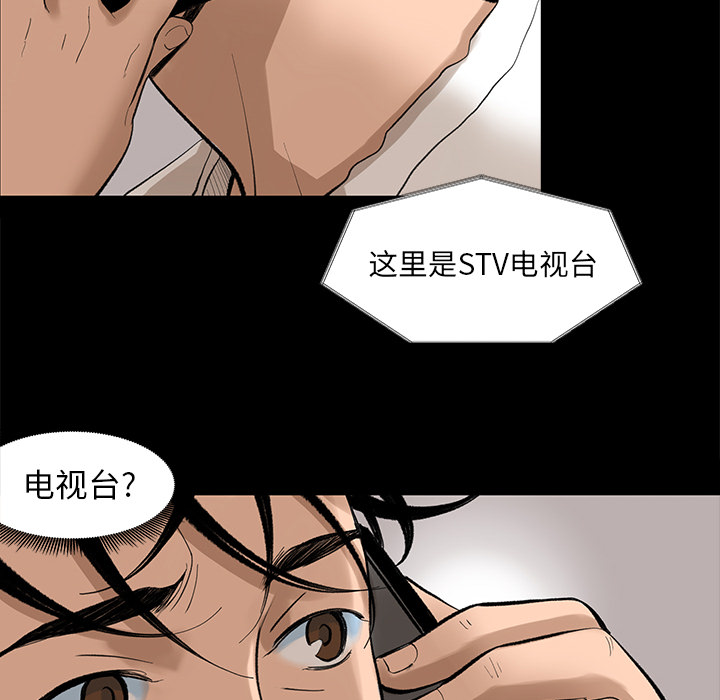 韩道修韩道修：5P21