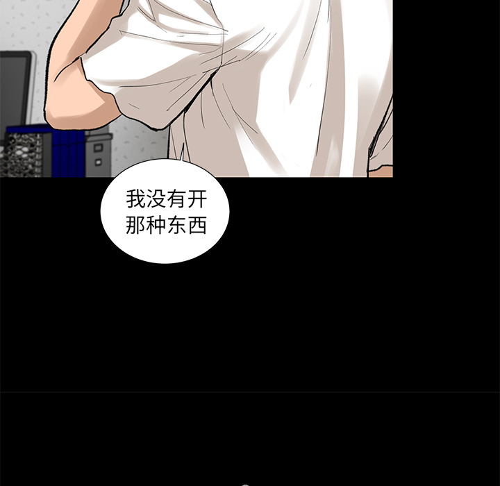 韩道修韩道修：5P25