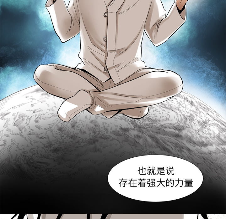 韩道修韩道修：5P67