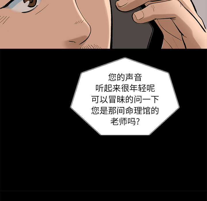 韩道修韩道修：5P22