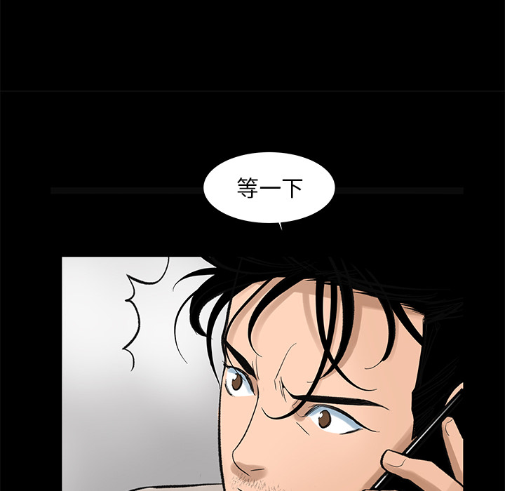 韩道修韩道修：5P31