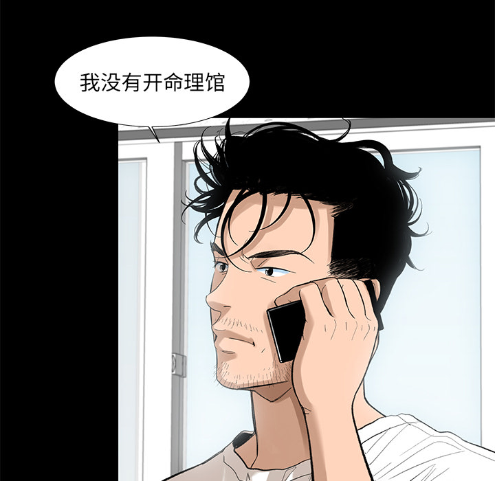 韩道修韩道修：5P23