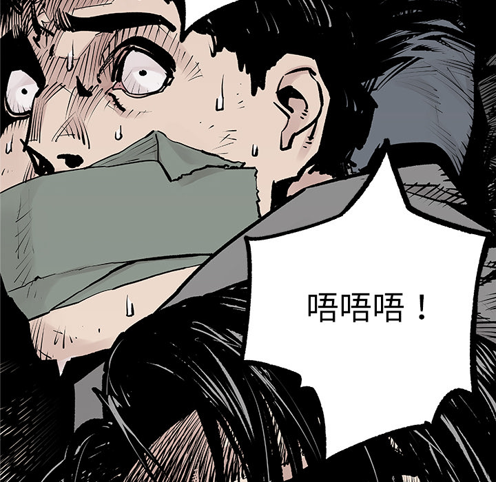 邪恶血统邪恶血统：1P44