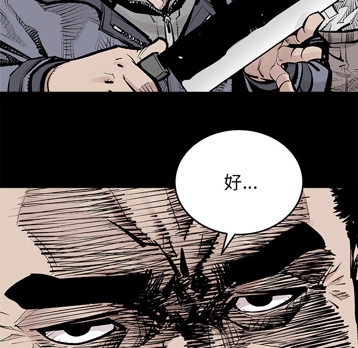 邪恶血统邪恶血统：1P37