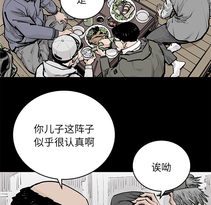 邪恶血统邪恶血统：1P21