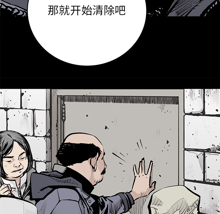 邪恶血统邪恶血统：1P39