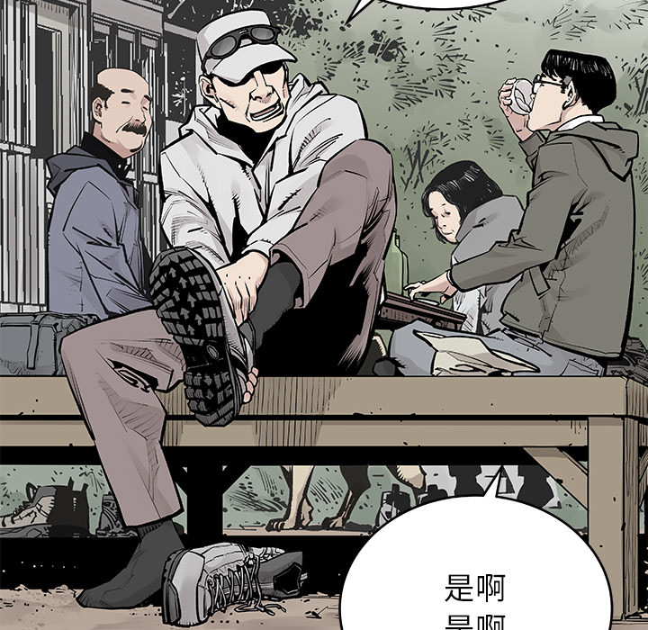 邪恶血统邪恶血统：1P27