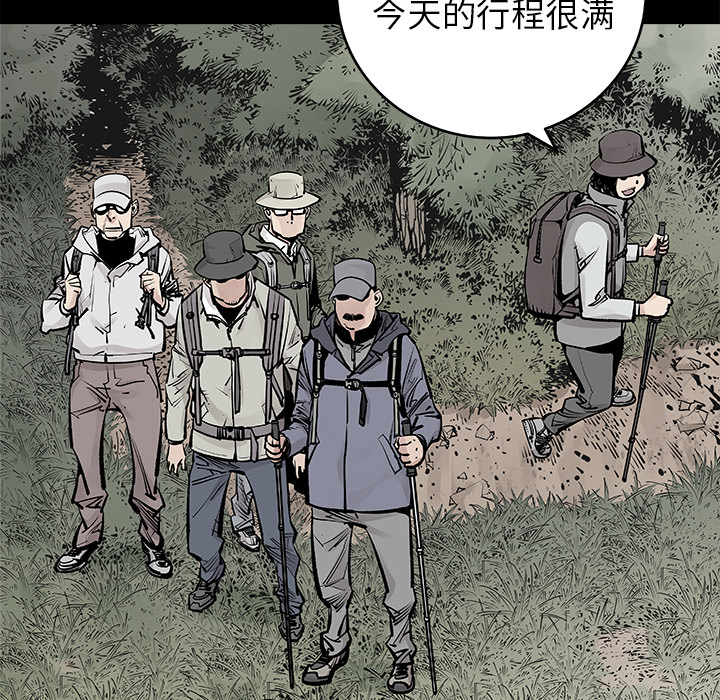 邪恶血统邪恶血统：1P15