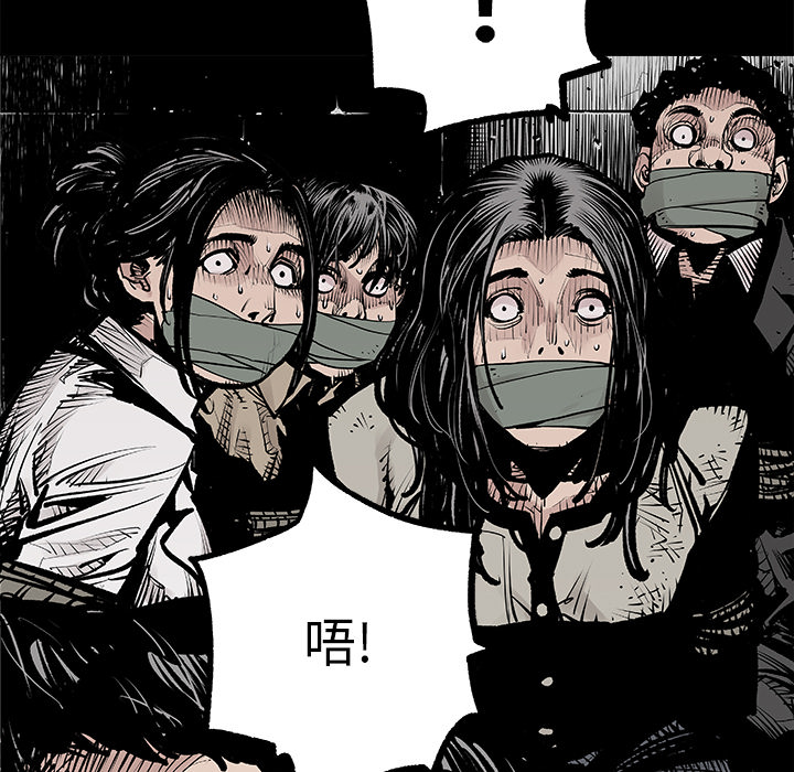 邪恶血统邪恶血统：1P43