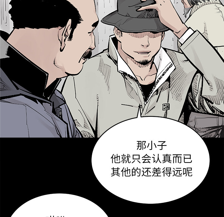 邪恶血统邪恶血统：1P22