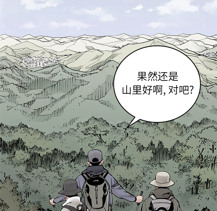 邪恶血统邪恶血统：1P11